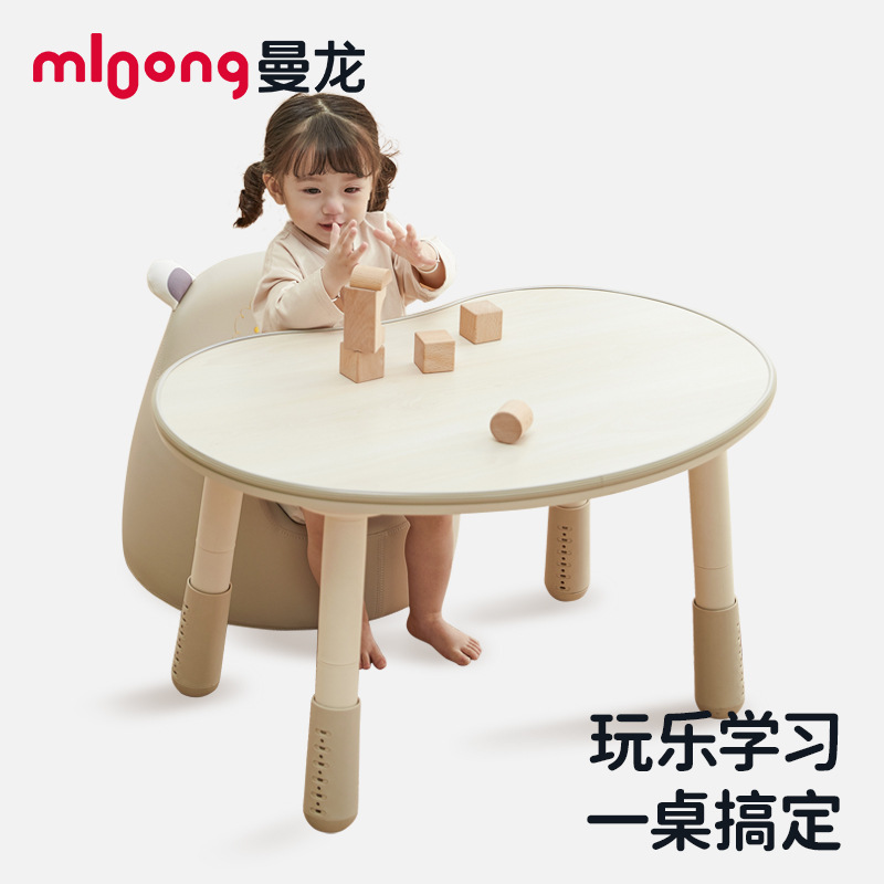 Детский стол Manlong, учебный стол, стол для горошка, подъемный регулируемый стол, письменный стол