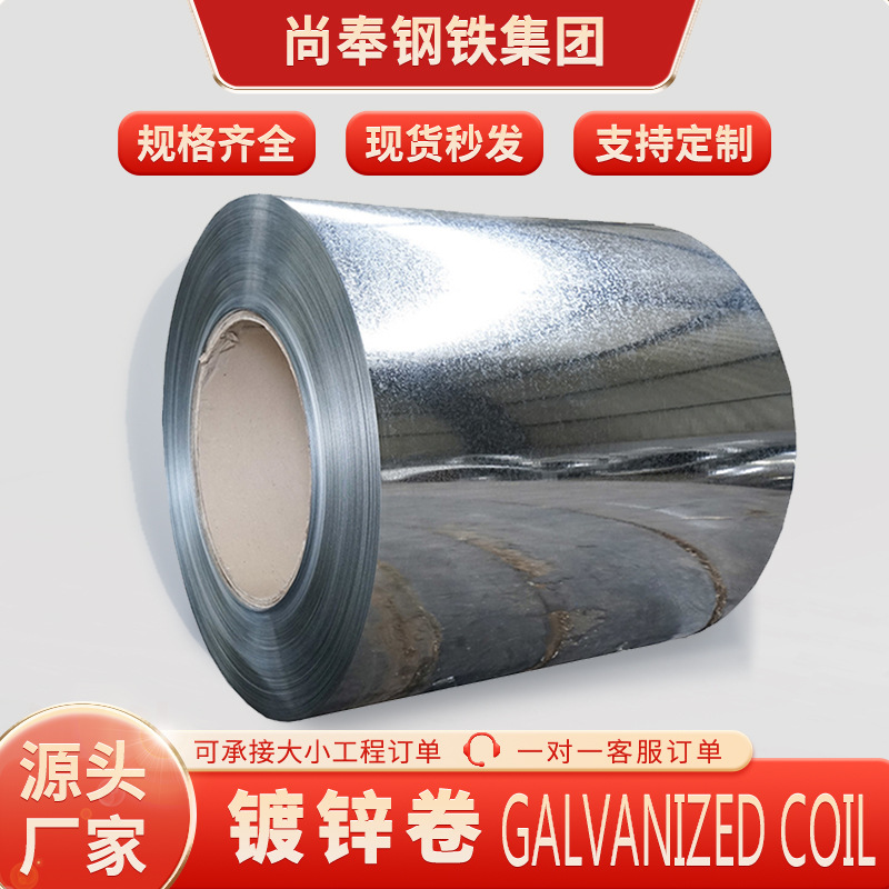 Производитель поставляет оцинкованные рулоны с высоким слоем цинка, белые железные листы, толщиной 1.5-2мм, высокоглянцевые коррозионно-стойкие оцинкованные листы с цветами