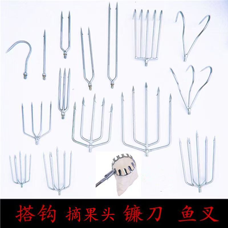 Harpoon stainless steel harpoon harpoon head high branch saw fruit picker barbed grass hook water grass sickle rake toon hook