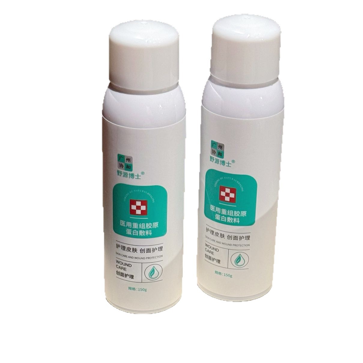 Dr. Ye Yuan's Medical Recombinant Collagen Dressing Physical Barrier Wound Care Beauty Salon Skin Repair