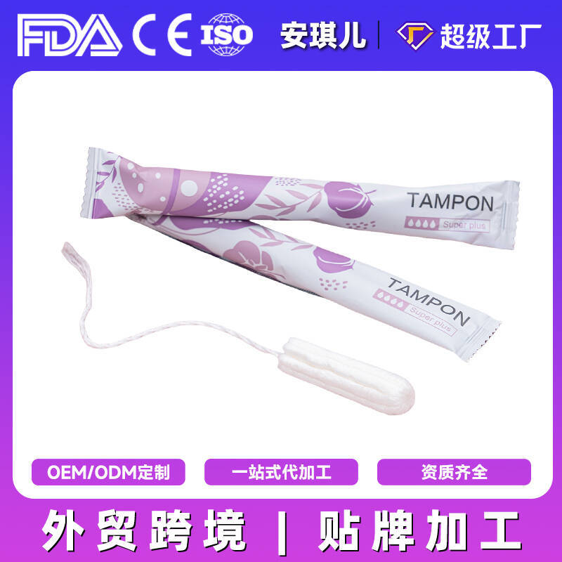 Фабричные одноразовые тампоны с маленьким потоком, против бокового протекания, менструальные ватные палочки