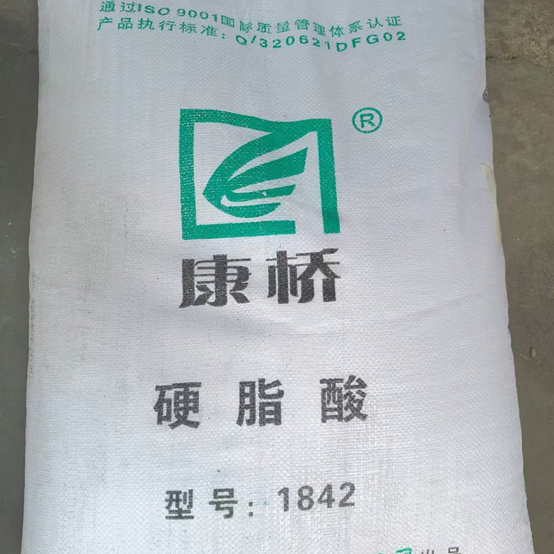 Stiffic Acid Sa1801 Rubber Plastic Lubricant, Molding Agent, Polishing Agent, Thermal Stabilizer, Granular Emulsifier