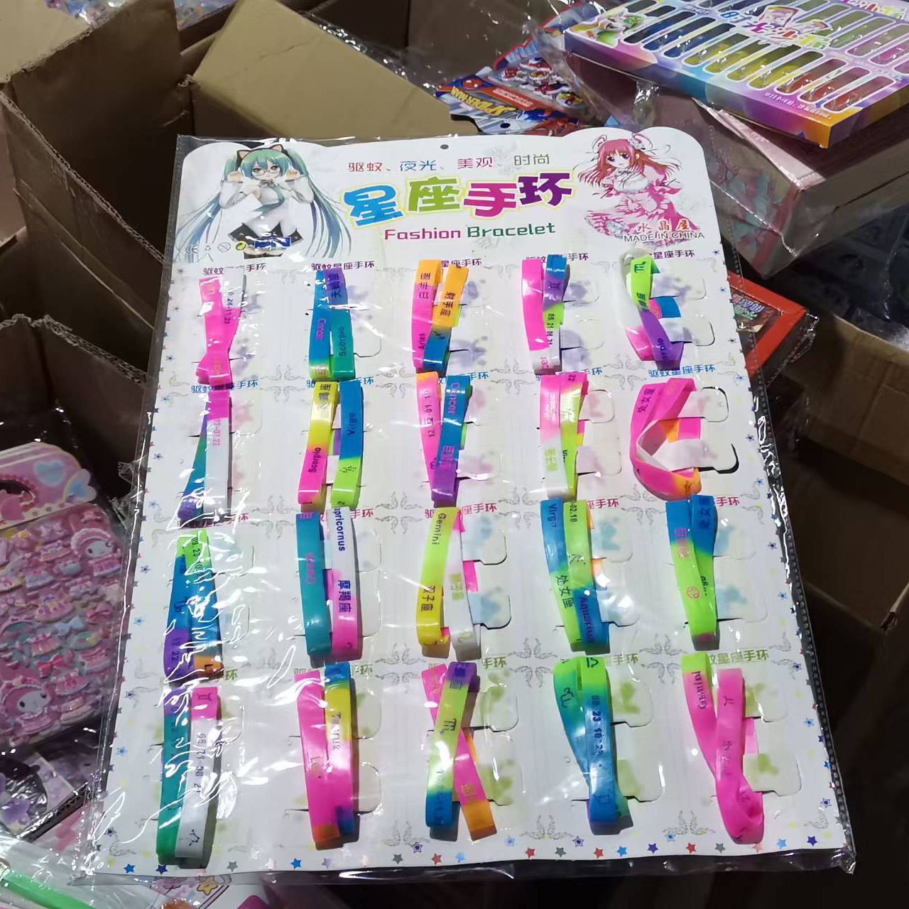 20 into the children's lucky mosquito repellent bracelet canteen stationery store popular toys goods summer anti-mosquito toys wholesale