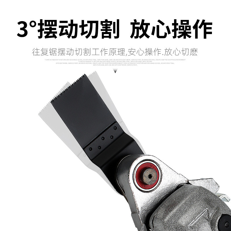 Angle Grinder Refitting Universal Multi-function Transfer Head Accessories Electric Shovel Cutter Grooving Artifact Woodworking Tools