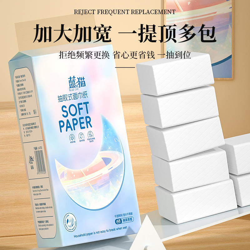 Hanging Paper Towel Household Wall-mounted affordable Thickened Hanging Paper Kitchen Paper Toilet Hand Wipe Face Towel