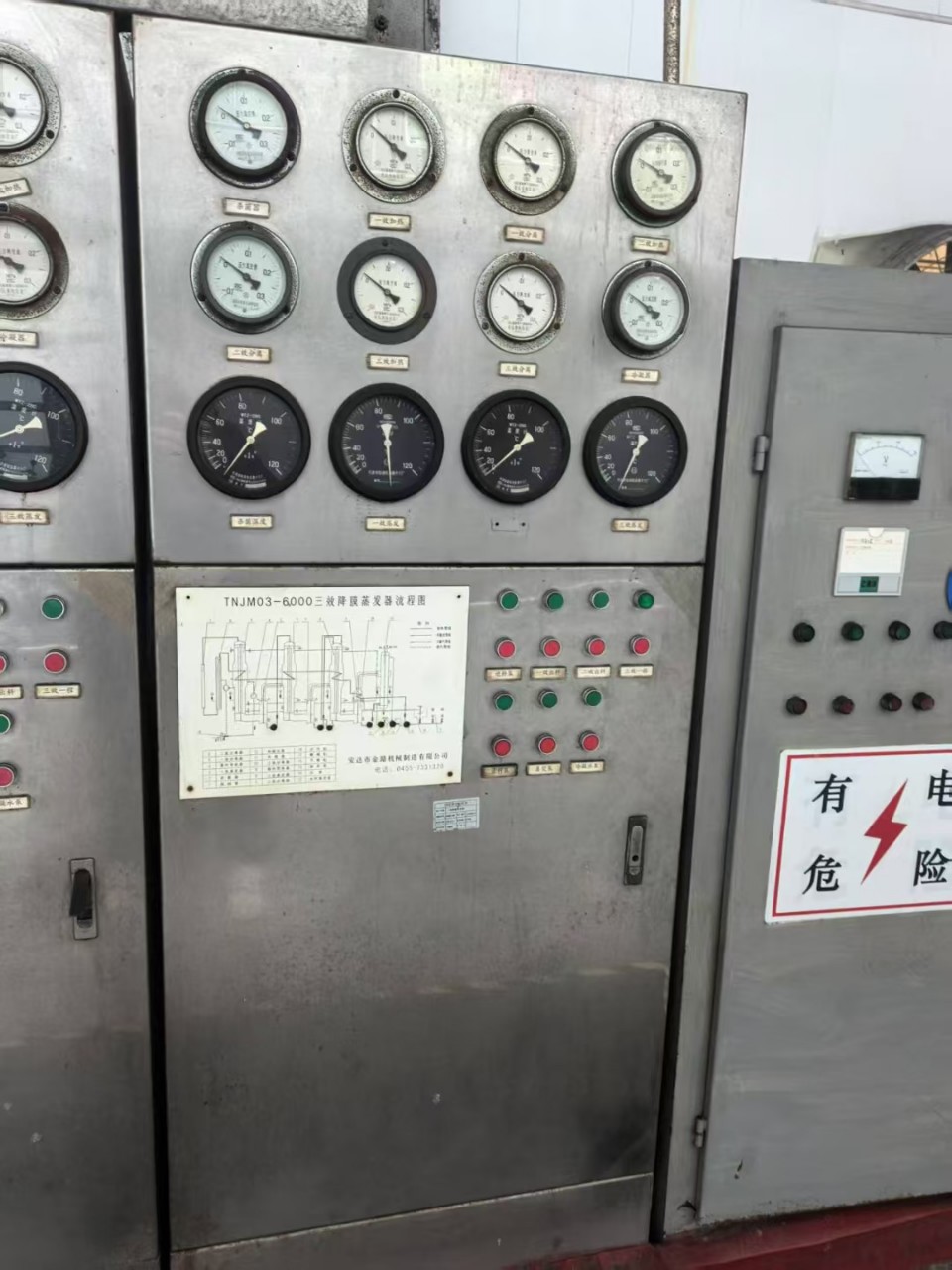 A Set of Three-Effect 8-Ton Falling Film Evaporator. the Price Does Not Match the Actual Product. if You Need It, Please Contact Me