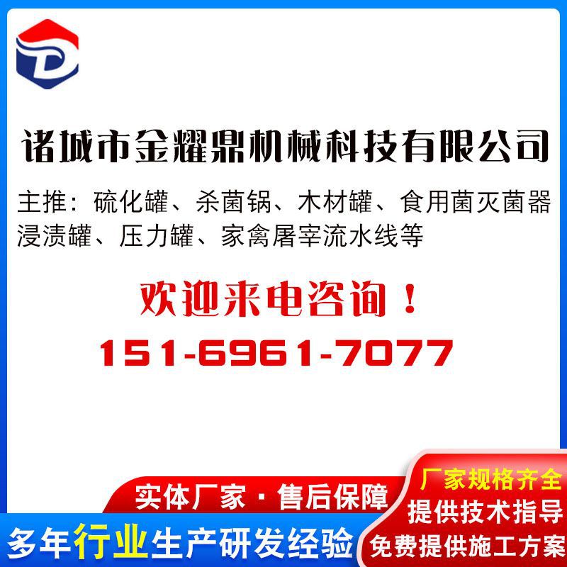 In stock supply hair removal machine glue stick various models have favorable price