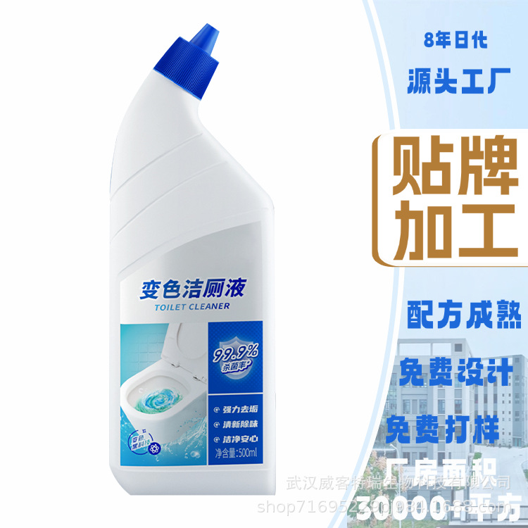 OEM индивидуальная обработка, духи для чистки туалетов, дезодорирует и удаляет желтизну, запах и налет
