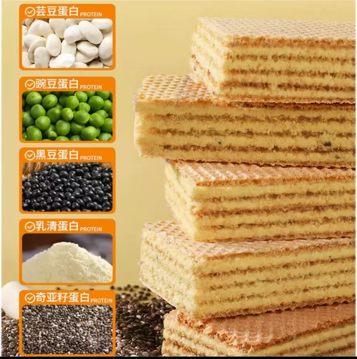 Chia Seed White Kidney Bean Wafer Protein Bar Dry Meal Replacement Fitness Non-Fried One-Piece Drop Shipping Oatmeal Dietary Fiber