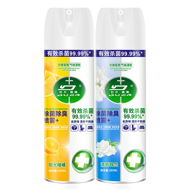 Deodorizing and Sterilizing Spray Household Shoes and Socks Wardrobe Deodorizing Fragrance Type to Remove Odor Foot Odor Air Freshener