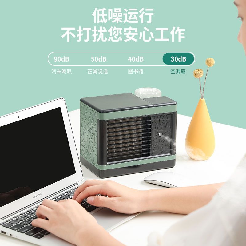 New Portable Mini Air Cooler Office Portable Spray Air Cooler Household Fan Sprayer