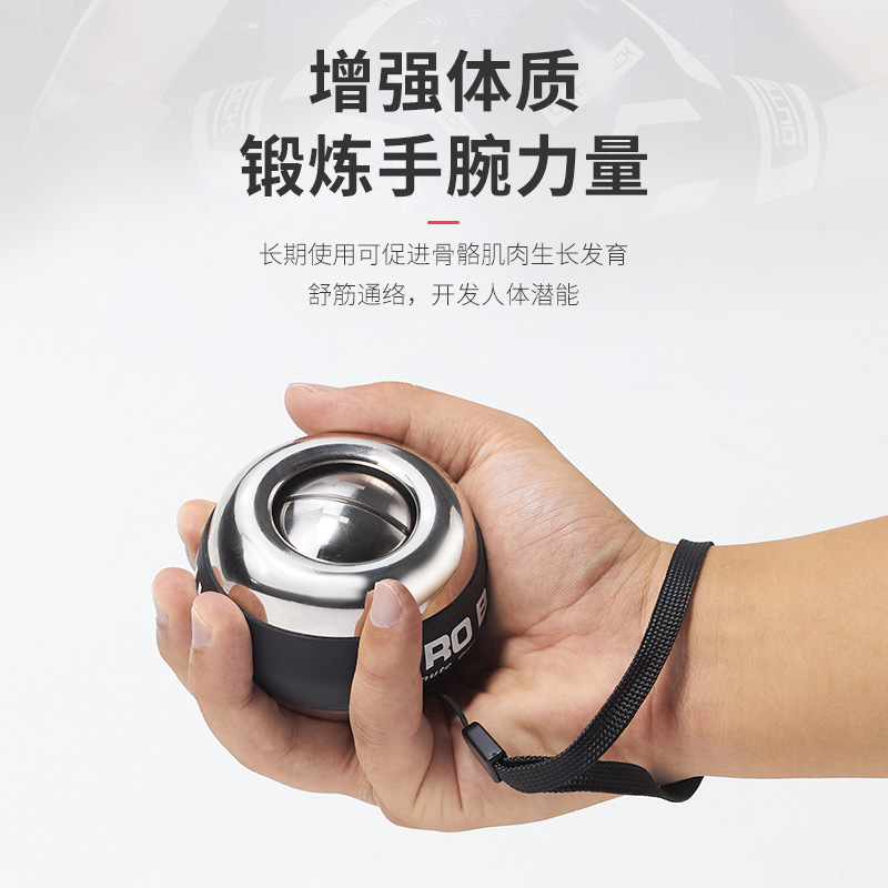 All Metal Wrist Ball Wrist Exercise Equipment Fitness Grip Training Colorful Wrist Self-opening Wrist Ball