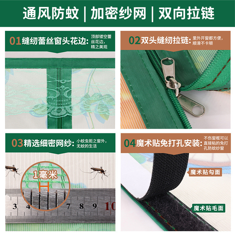 Factory direct custom window mosquito net screen door encryption breathable sand curtain summer hook and loop self-paste