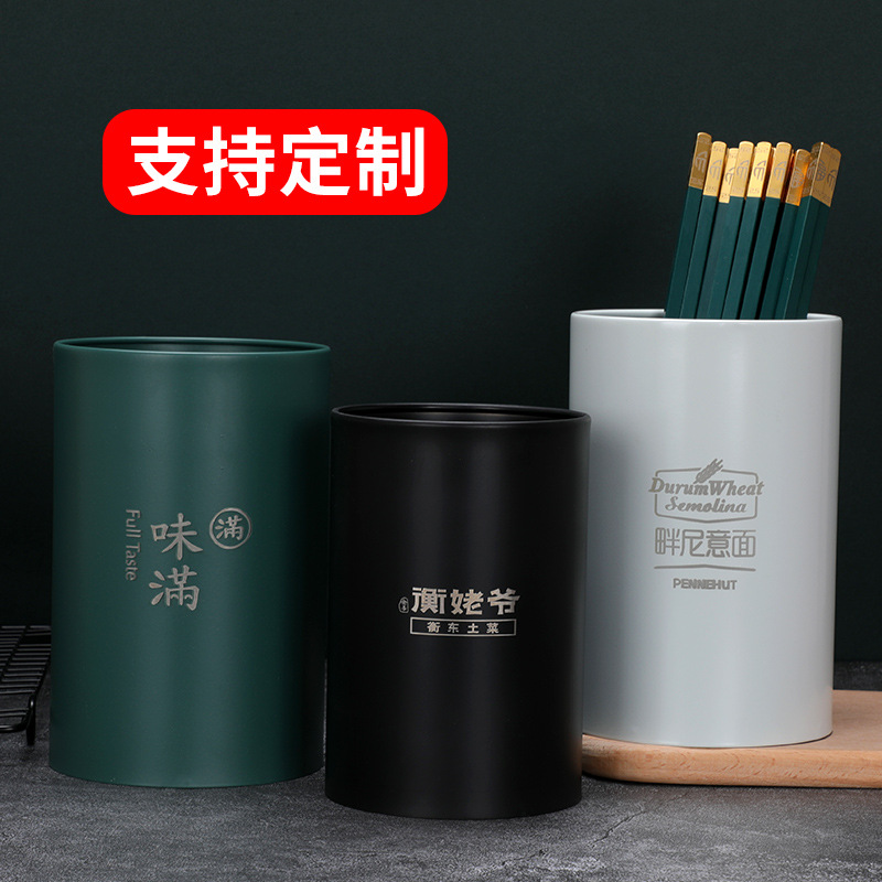 Stainless steel chopsticks holder hotel commercial restaurant kitchen storage chopsticks chopsticks holder tableware knife and fork storage box straw tube