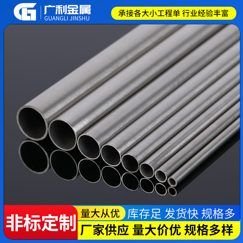 Точная круглая труба из нержавеющей стали 304, может быть обрезана лазерной резкой, сварная труба из нержавеющей стали для промышленности