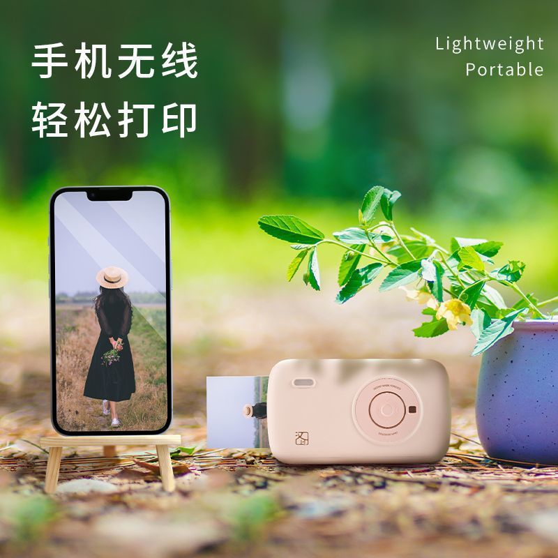 Cross-border version of Chinese printing CP2100 mini pocket portable thermal sublimation high-definition color three-inch photo printer