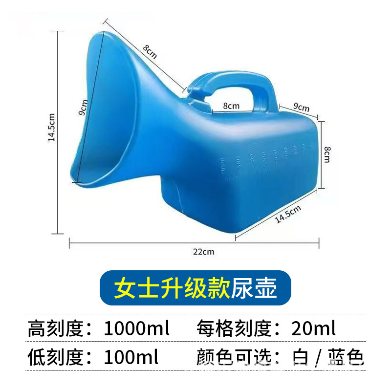 Urinal Men's 1200ml Men's Urinal with Lid Women's Night Elderly Disposable Plastic Hospital Urinal