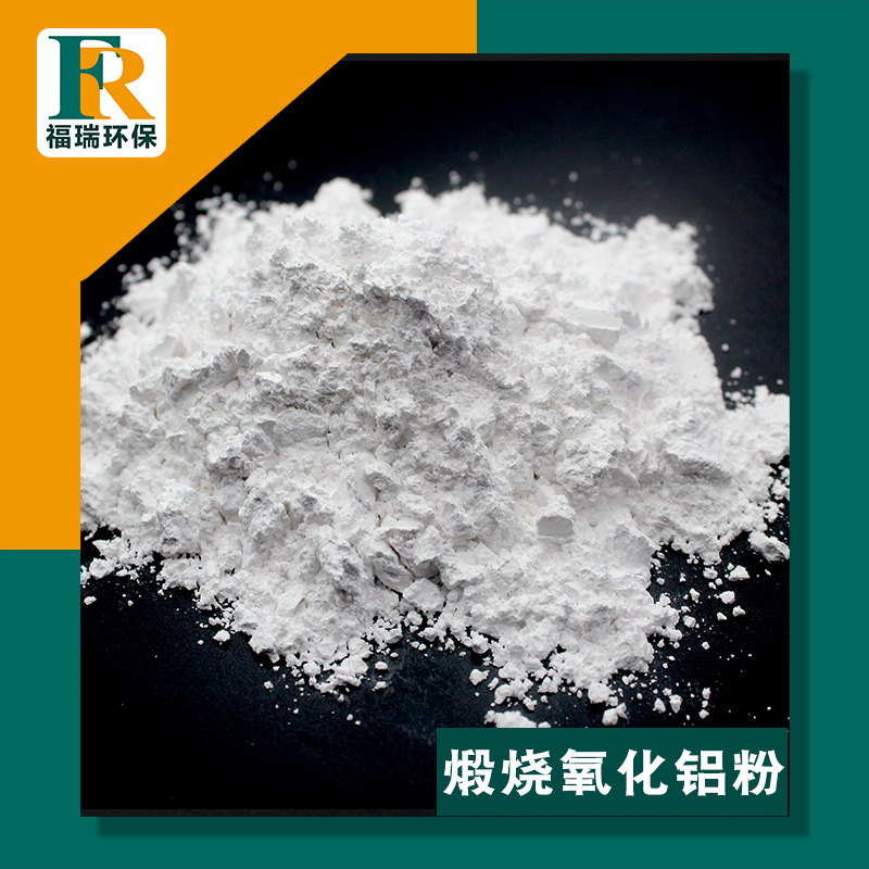 Low Sodium Calcined A-Alumina Powder for Wear-Resistant Ceramic Parts 99.7% Ultra-Fine Alumina Powder Can Be Customized