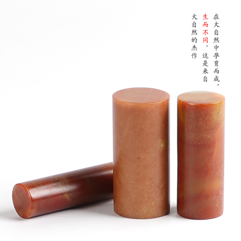 Red Stone Medallion Shoushan Stone Seal Practice Seal Calligraphy and Painting Collection Gold Stone Seal Engraving Stone Name Leisure Seal