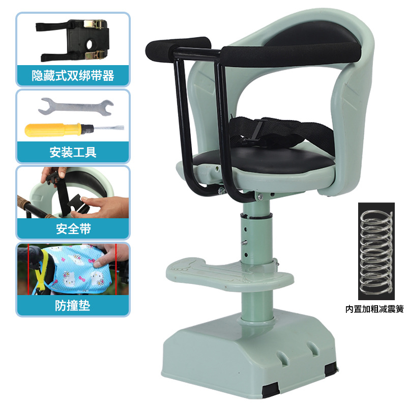 Safety Seat baby electric motorcycle children sitting chair front battery car scooter safety seat front seat