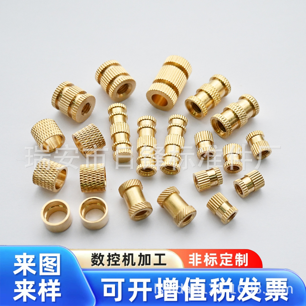 Copper, Iron, Aluminum, Stainless Steel, Car Parts Processing, Instrument Screws, Nuts, Accessories, Custom Production, Drawings and Samples, Quotations