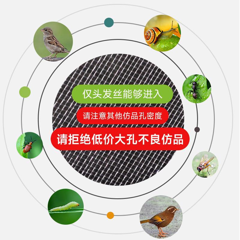 Fruit Bagging Anti-Bird Mesh Bag, Insect-Proof Bag for Melons and Fruits, Fig, Loquat, Grape, Peach, Strawberry Protection Bag