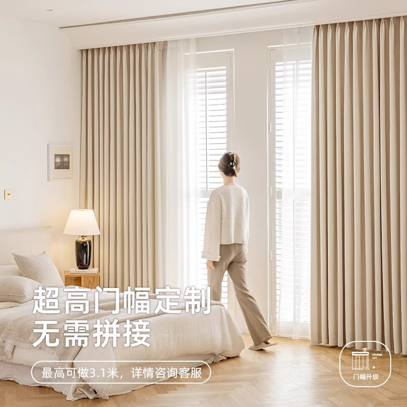 2025 new double-sided chenille full shading modern simple living room bedroom cream style Ke Qiao custom curtains