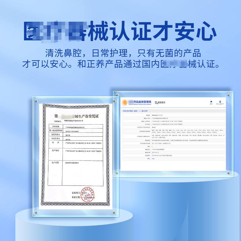 Hezhengyangxi Saline Cleaning Solution 15ml Small Tube Wholesale Nasal Wash Salt Pet Wound Ok Lens Rinse