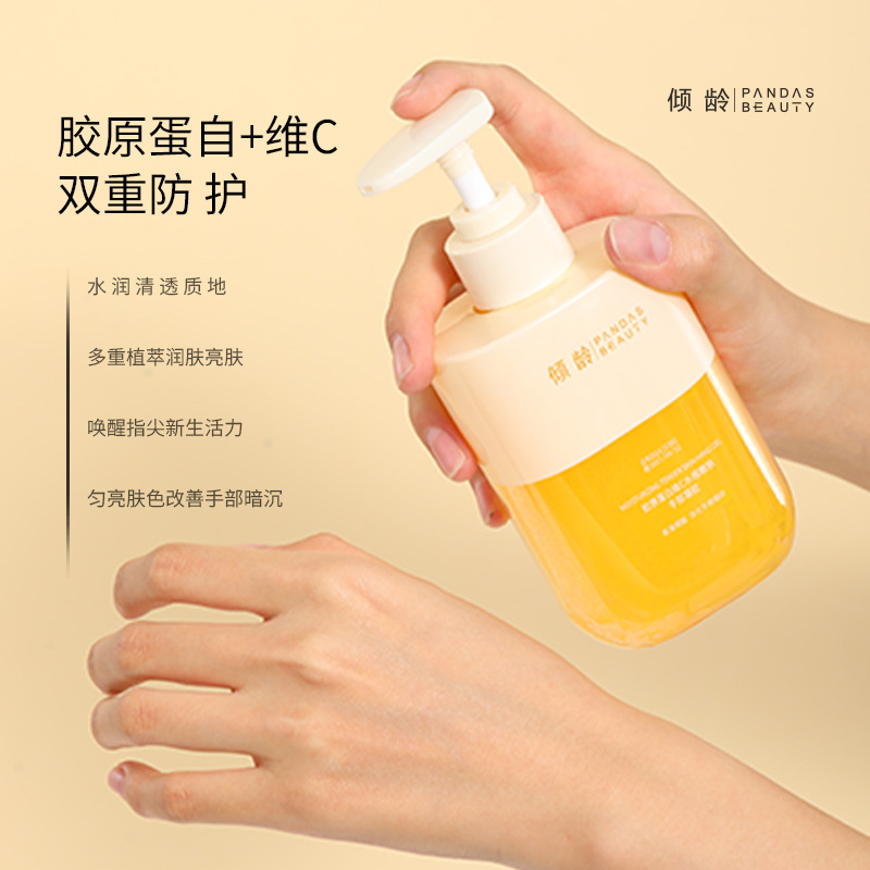 Aging Collagen Vitamin C Hand Gel 310ml Hydrating and Moisturizing Anti-dry Hand Care Vitamin C Hand Cream