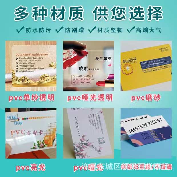 Source Manufacturer Business Card Certificate Pvc Postcard Praise Card Coated Paper Colorful Printing Double-Sided Logo Printing