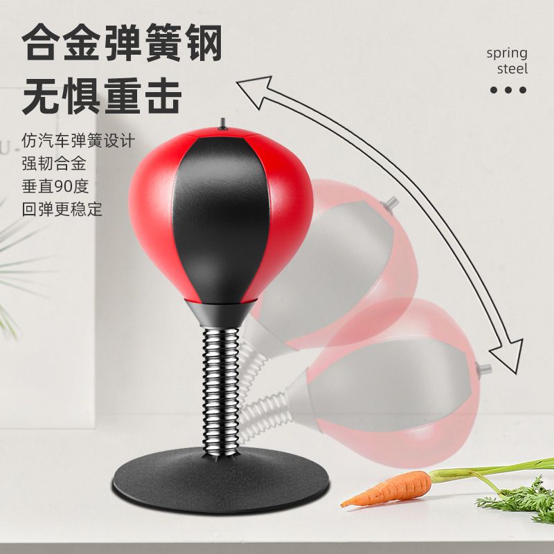 Boxing Speed Reaction Ball Decompression Adult Vent Sandbag Target Home Indoor Kidsren's Training Yiling