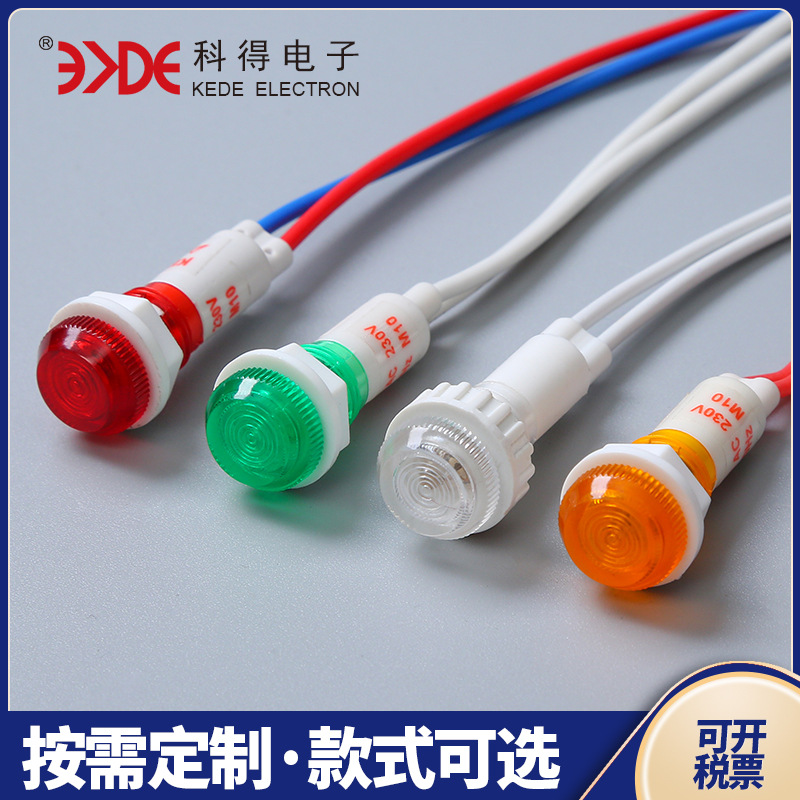 Поставки от производителя K01 индикаторный светильник неоновый для бытовой техники с проводом оптом