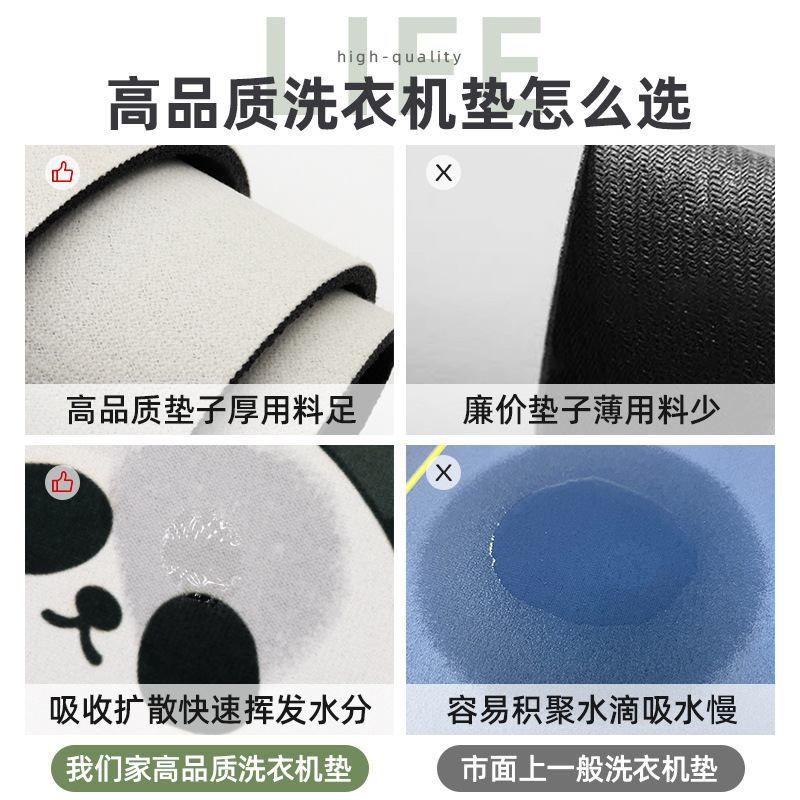 Drum Washing Machine Dust Cover Pad, Sun Protection Refrigerator Top Cover, Absorbent Cover Pad, Diatomaceous Earth Bedside Table Dust Cover