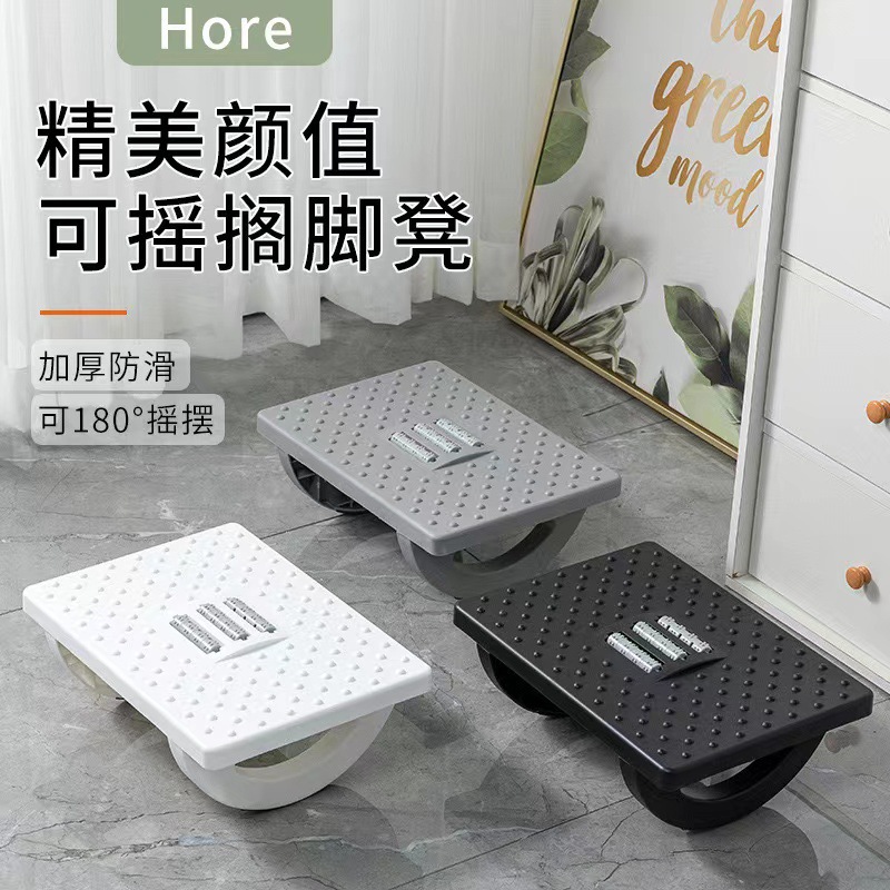 Эксклюзивные офисные продукты, антидеформационная ножная педаль, нескользящая подставка