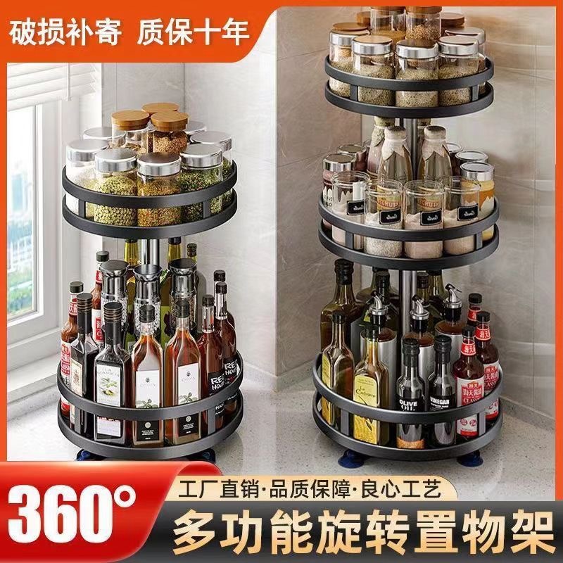Полка для хранения приправ на кухонном столе, многоуровневая вращающаяся полка для бутылок с приправами