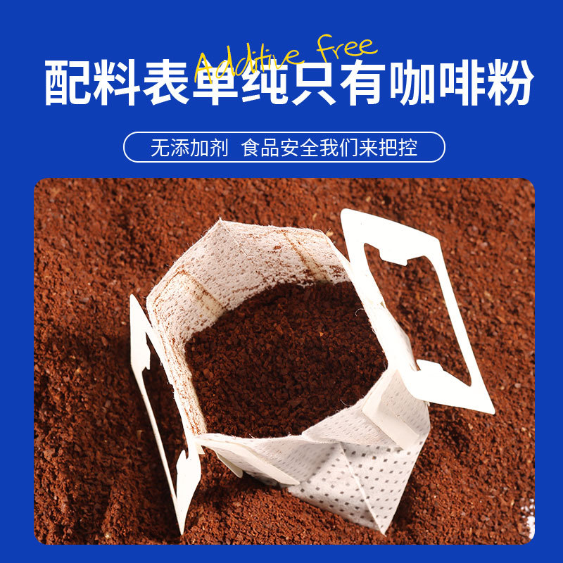 Italian Blue Mountain Hand-Brewed Blended with Freshly Ground Black Coffee Powder, Multi-Flavor Hanging Ear Coffee Optional, Nitrogen-Filled and Preserved Customization