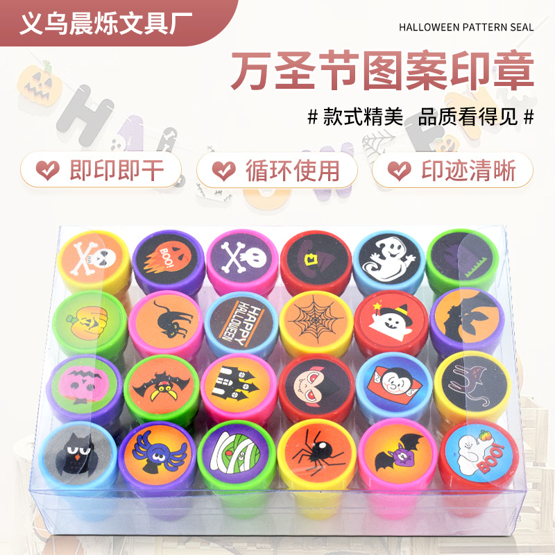 Прямые поставки игрушечного печати для детей Хэллоуин 50 штук