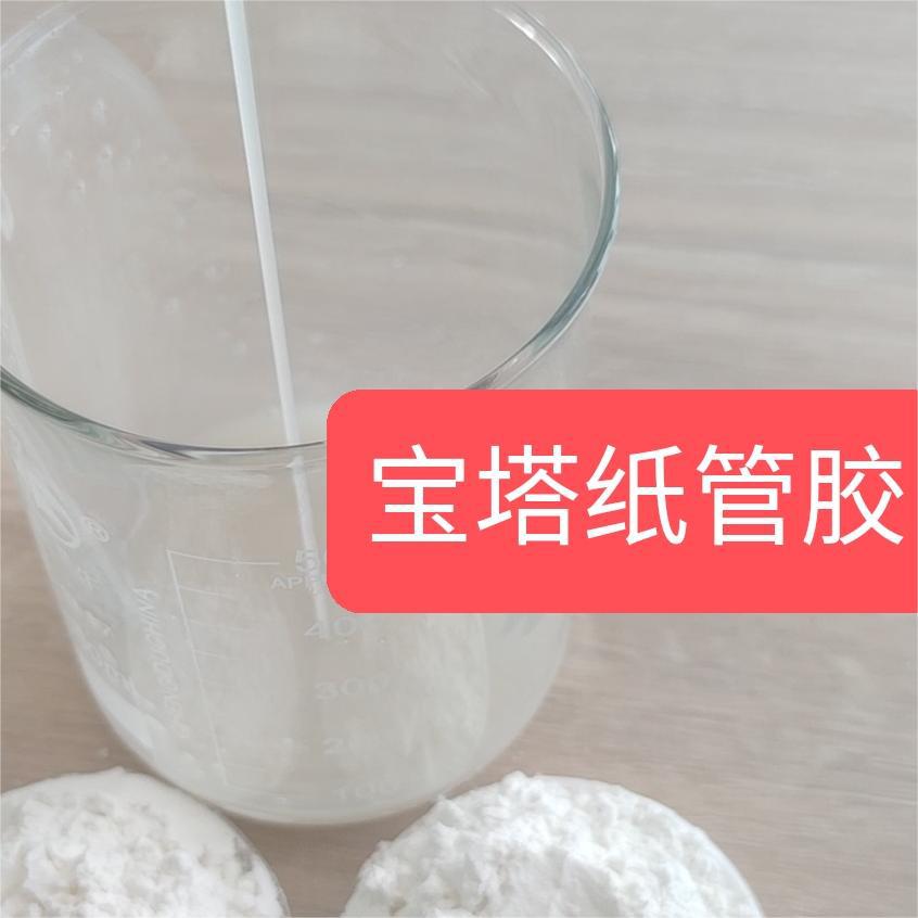 Жесткость и влагостойкость пагодного бумажного трубки, усиленная клеем для спиннинга из провинции Хэнань