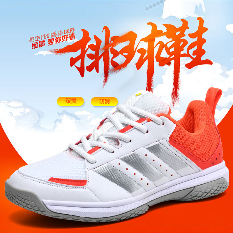 Foreign Trade New Anti-Slip Volleyball Shoes Mesh Breathable Shock-Absorbing Men's and Women's Professional Training Table Tennis Shoes Badminton Shoes