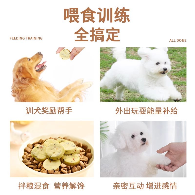 Source Factory Dog Snacks Fruit and Vegetable Goat Cheese Teddy Golden Retriever Young Adult Dog Pet Snacks Reward Training Cheese Slices