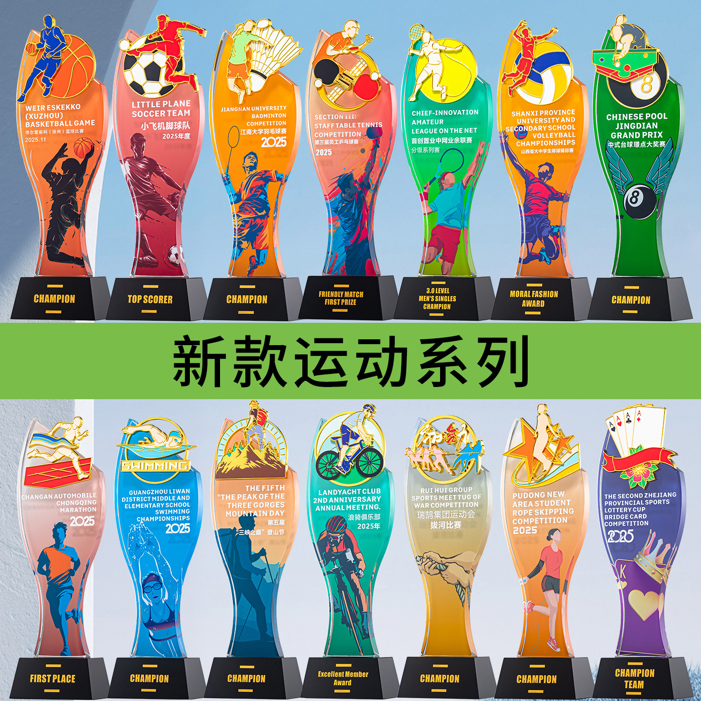 Creative Crystal Trophy Custom-Made High-End Metal Medal with Engraving for Outstanding Employee Competition Company Team Annual Meeting Awards