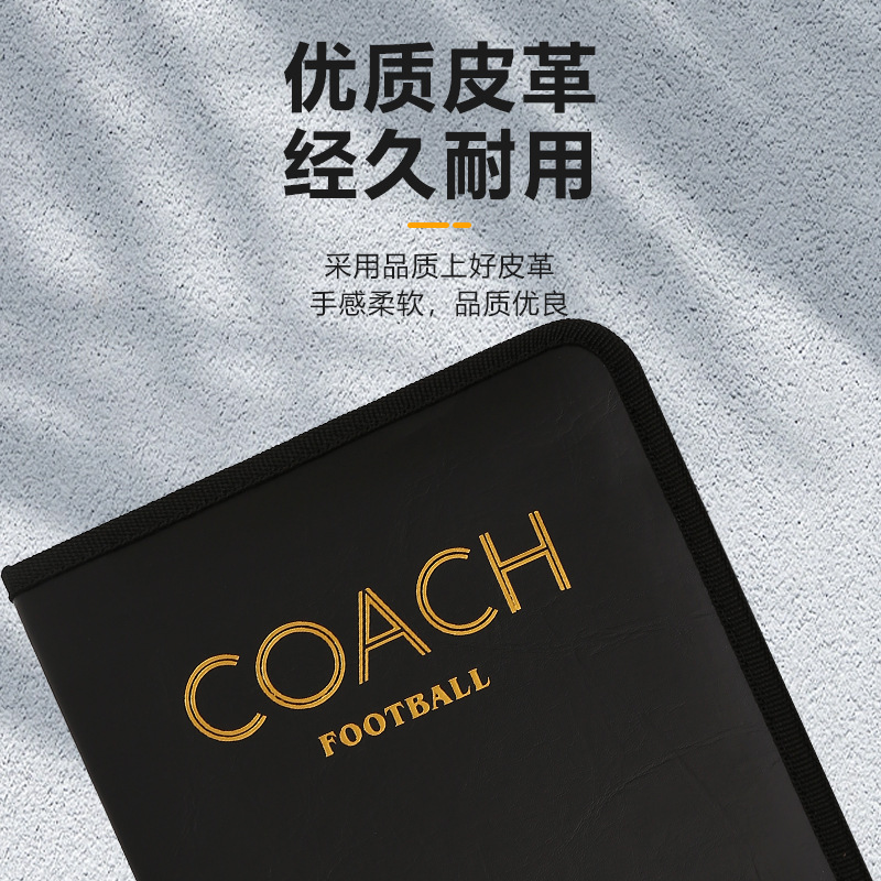 Two-fold zipper coach sand table tactical plate 11 people Football tactical plate folding magnetic belt zipper PU leather