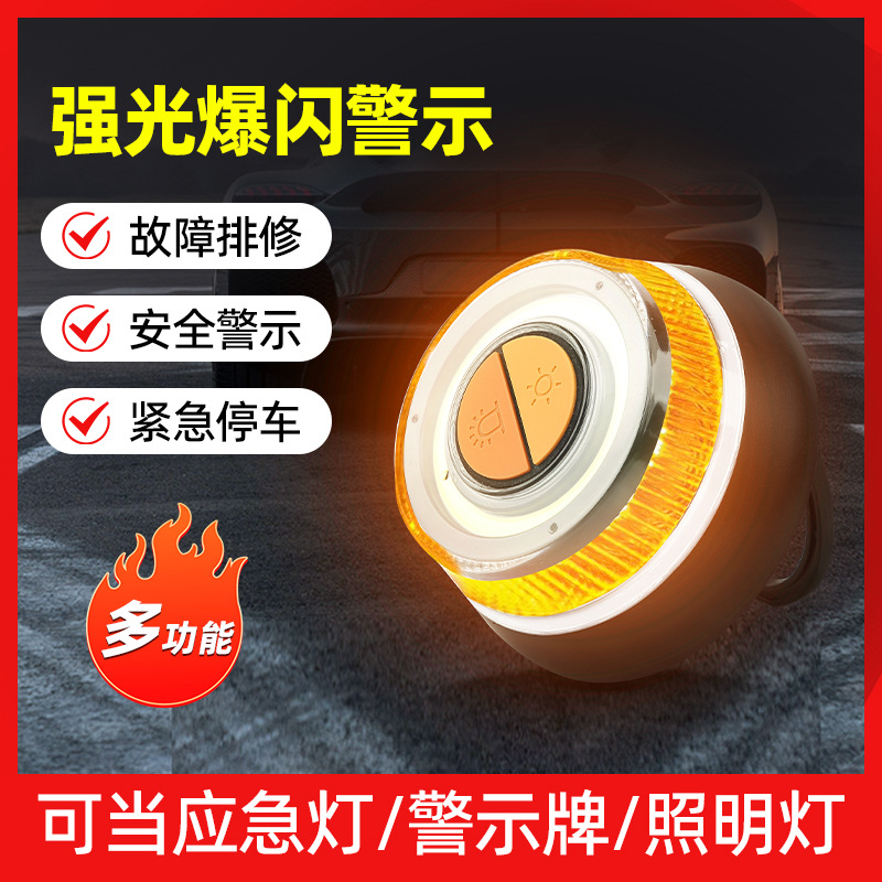 Export to Spain car safety light flashing light warning light car tripod warning sign factory wholesale