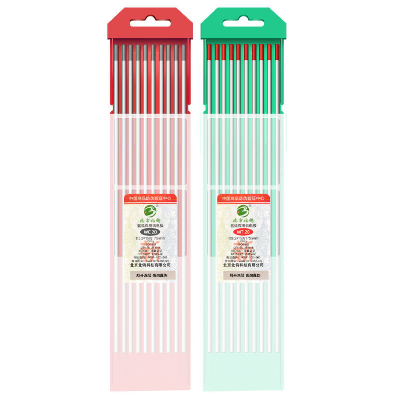 Genuine Beijing North Tungsten Electrode Argon Arc Welding Dock Needle 1.6 Black Needle 2.4 Red Gray Head Thorium Tungsten Needle 2.0 Welding Needle Tungsten Rod