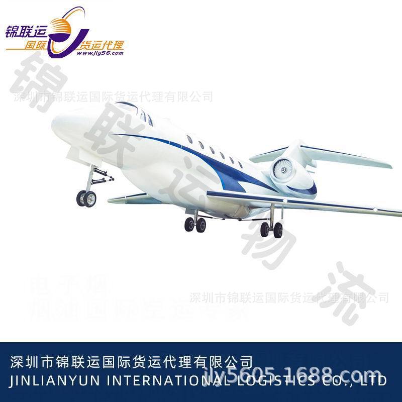 International Logistics Air Express Small Package Double Clearance Including Tax Dedicated Transport Dragon Horn Powder Export to the United States Stable Channel