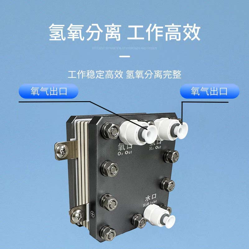 Pem Electrolyzer 40A300Ml Pure Water Electrolysis Hydrogen Production Equipment Hydrogen Absorption Machine Hydrogen-Rich Water Machine for Experimental Use