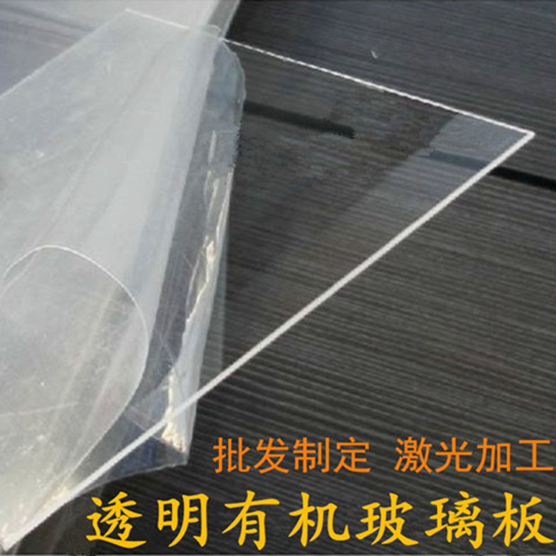 3D Acrylic Stereo Cultural Wall Stickers Letters Inspirational Advertising Slogans Company Logo Pattern Production Self-Adhesive