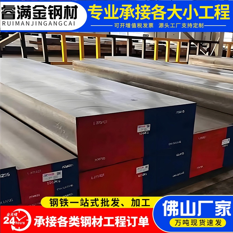 Холоднокатаная квадратная сталь резка 50*5 плоская сталь горячекатаная специальная сталь спецификации специальной стали источник завода для механической обработки