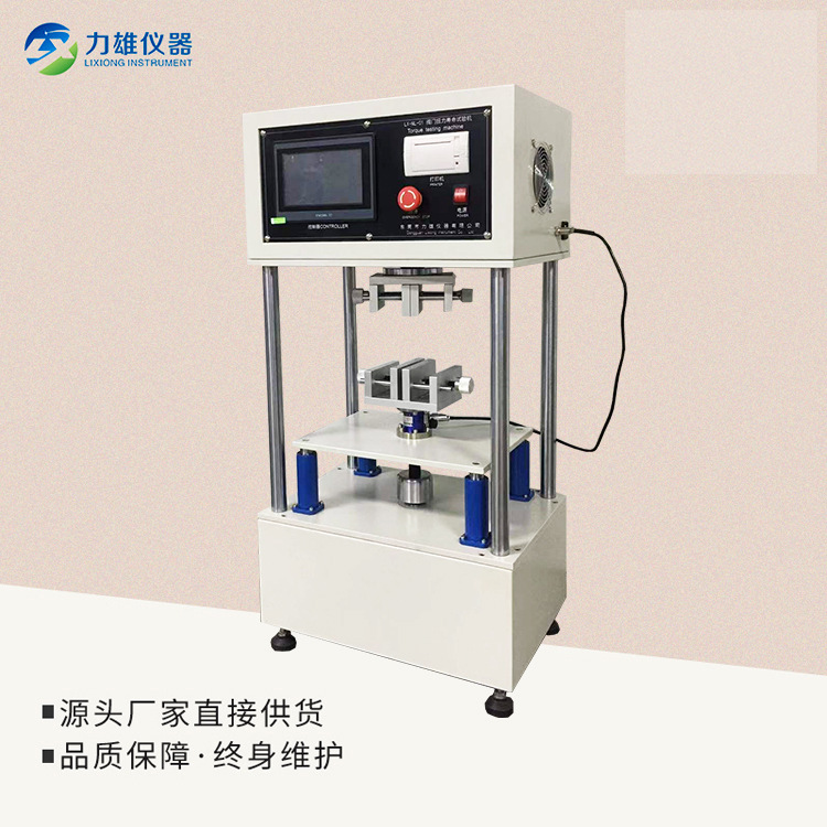 Valve torsion testing machine touch screen torsion testing machine automatic torsion life testing machine