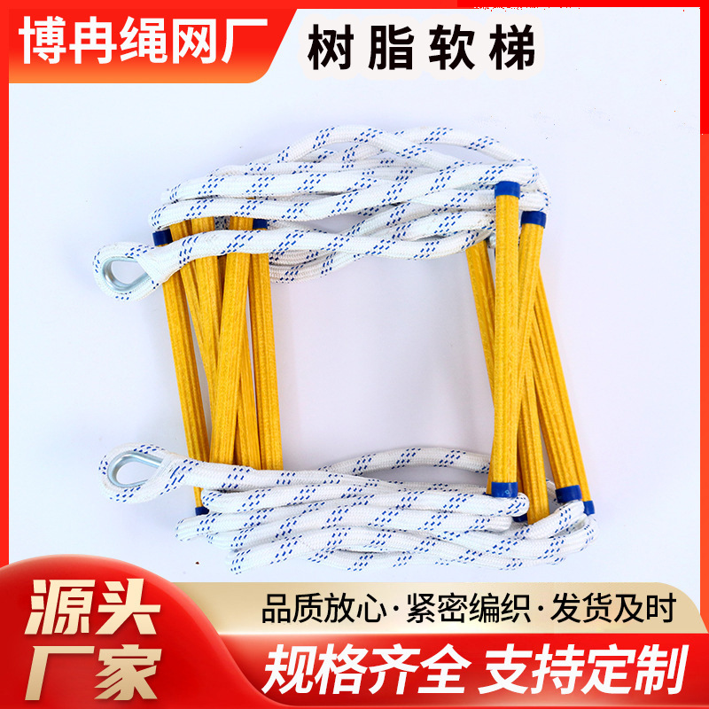 Мягкая смоляная лестница для наружного использования, лестница для спасения, лестница для эвакуации в высотных зданиях